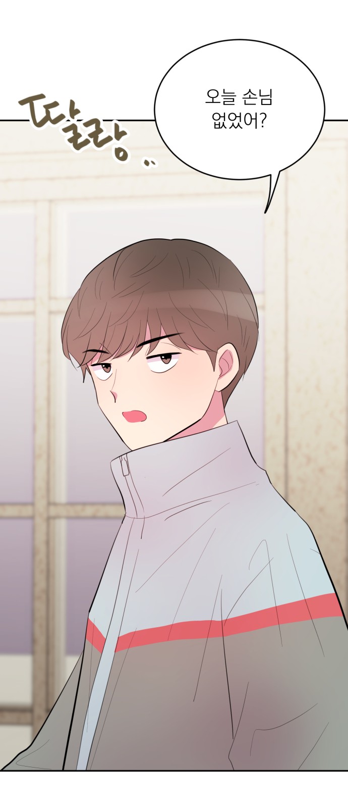 35 페이지
