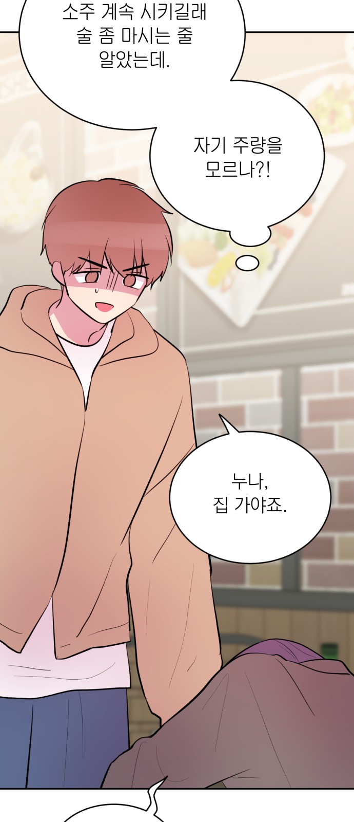 49 페이지