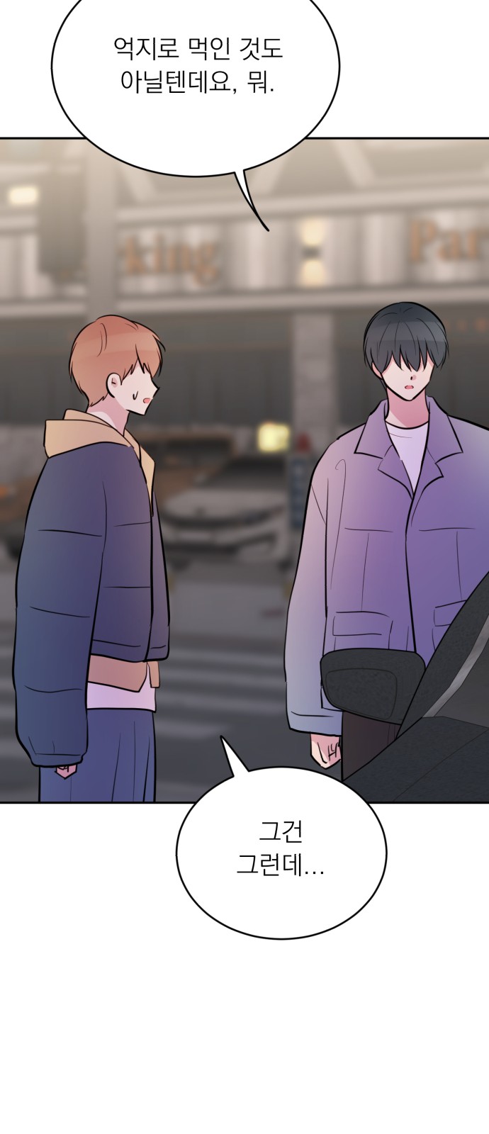 14 페이지