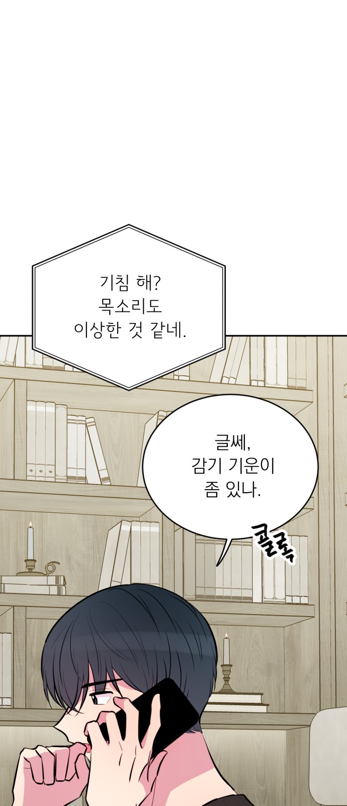 14 페이지