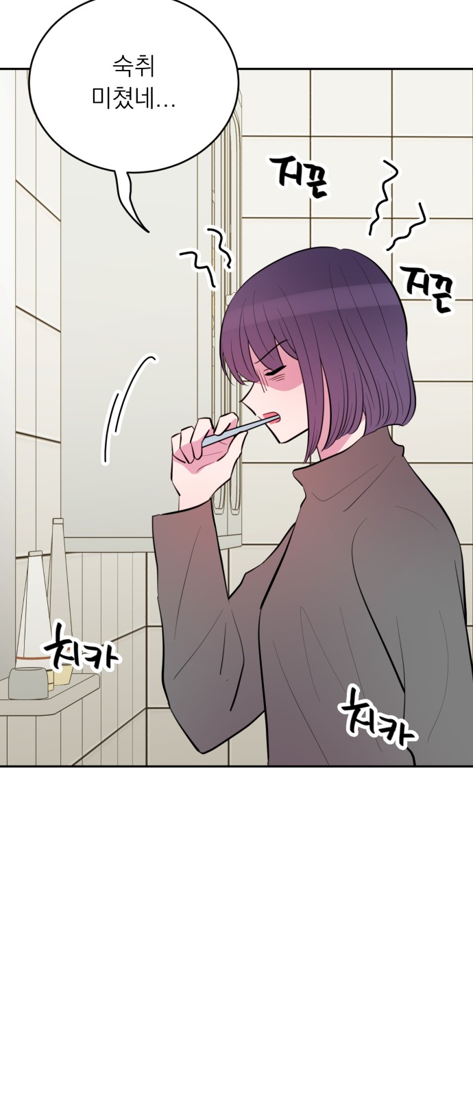 2 페이지