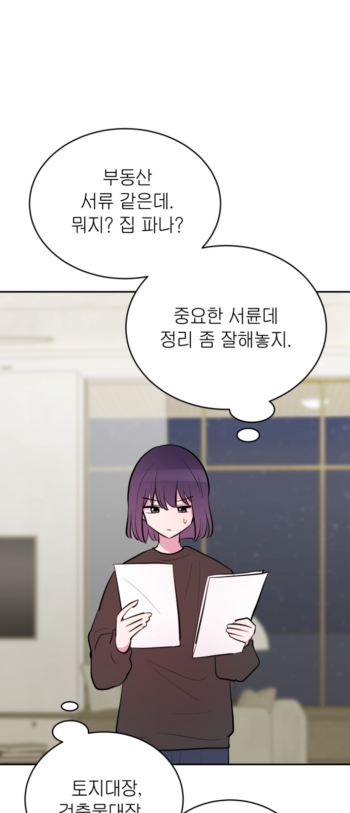 50 페이지