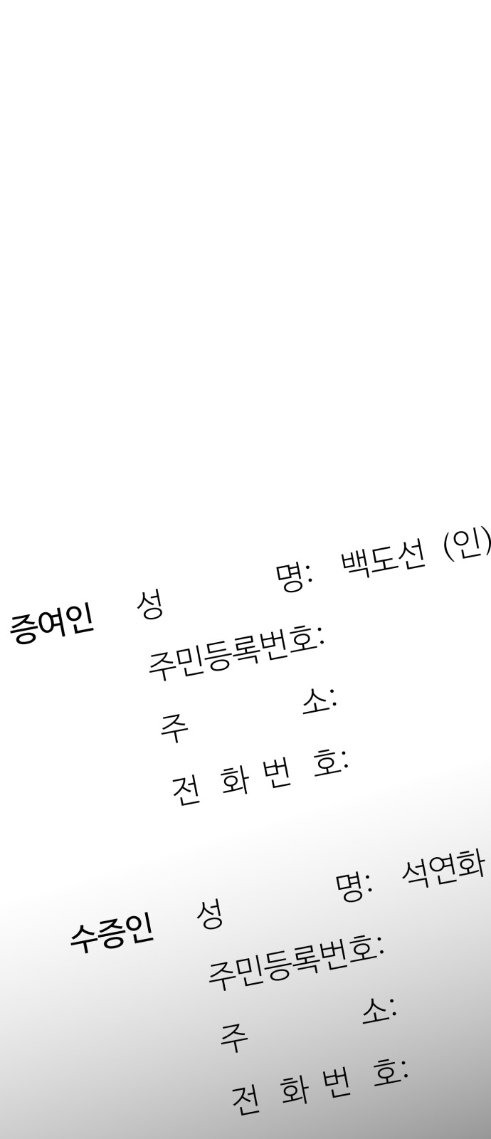 52 페이지