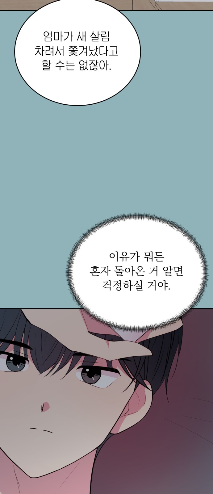 14 페이지