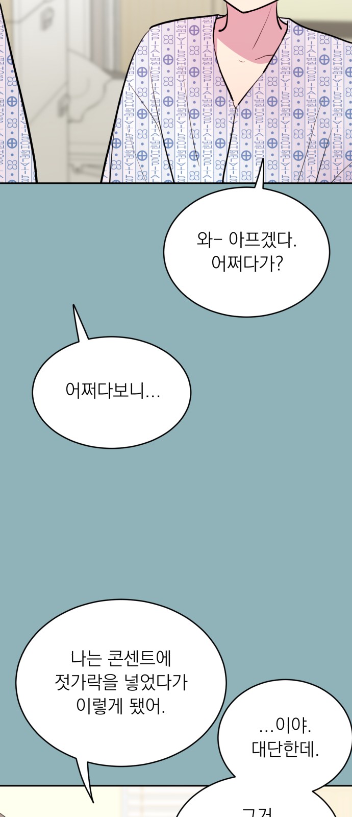 34 페이지