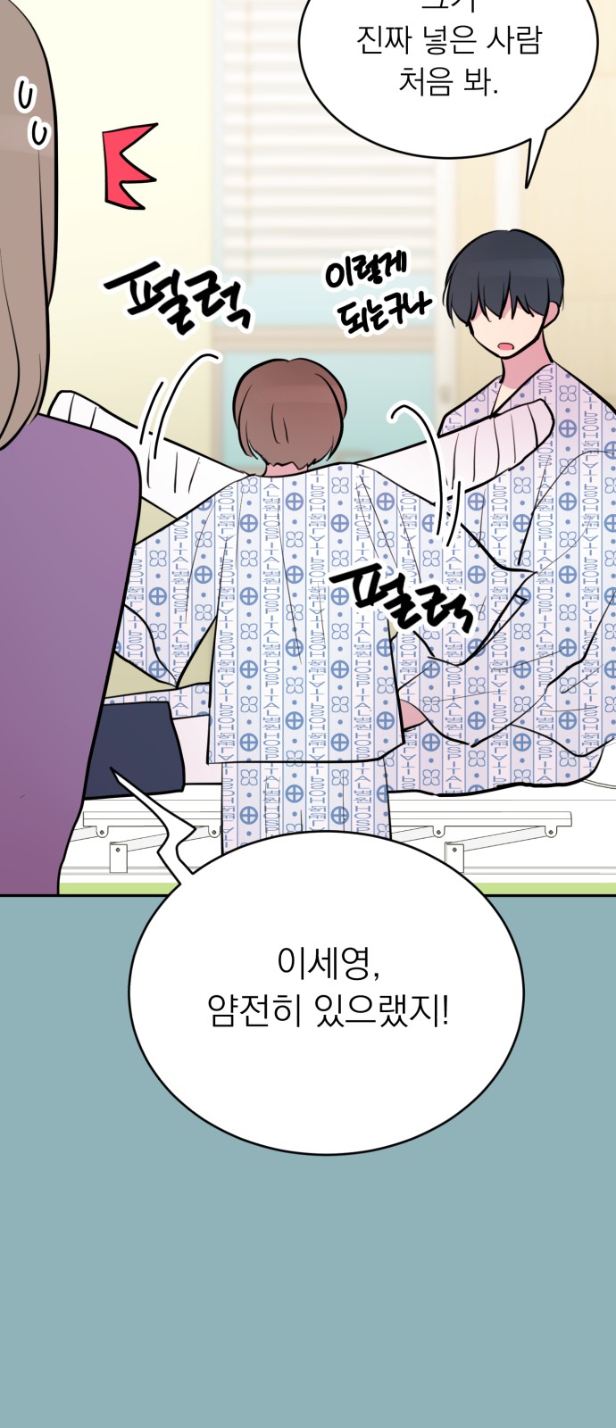 35 페이지