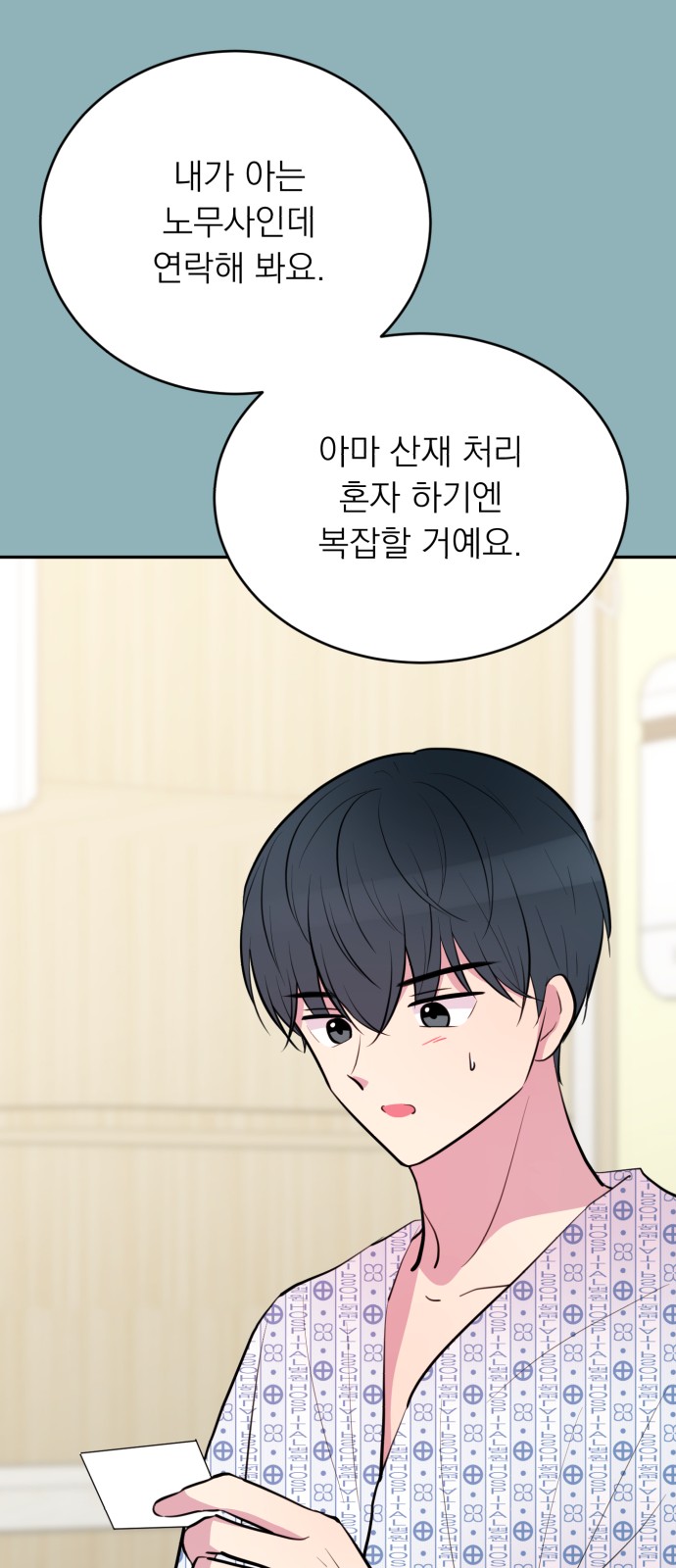 40 페이지