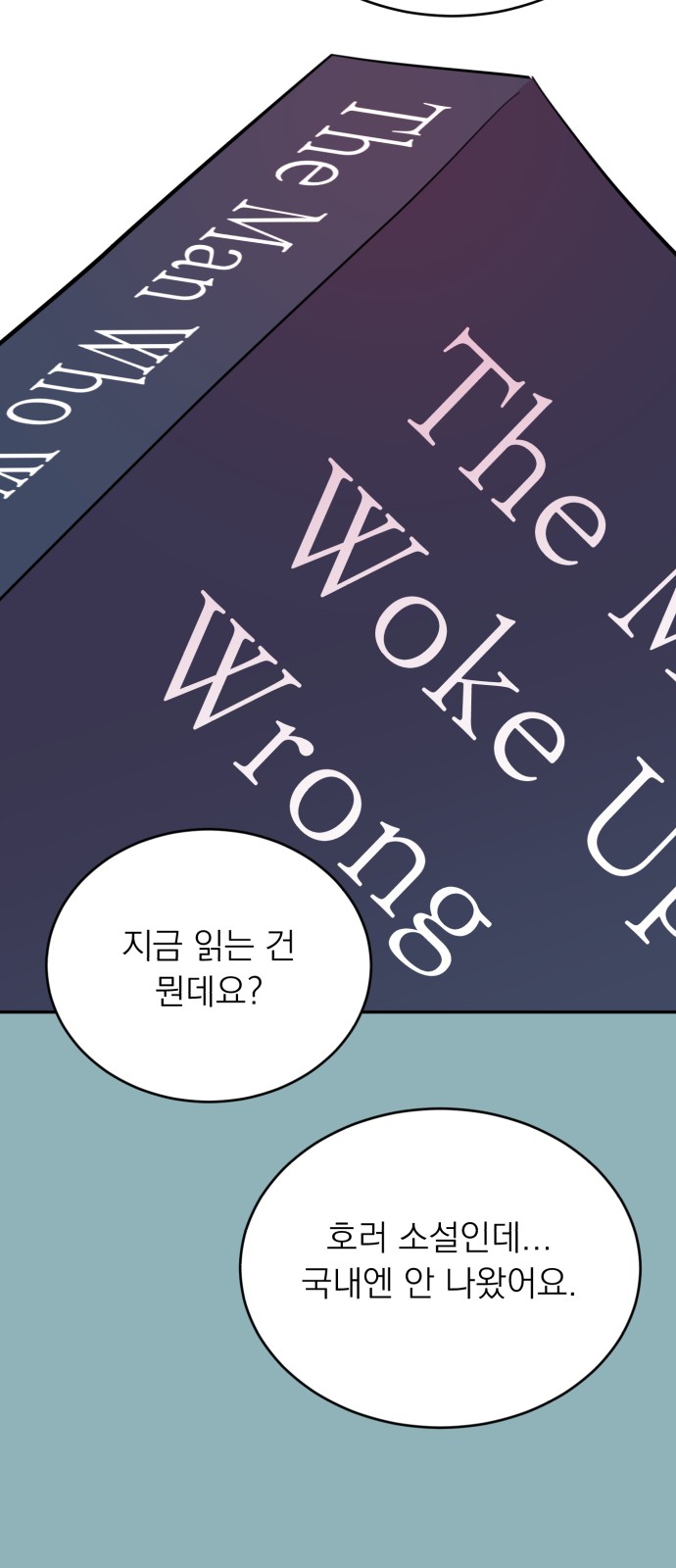 42 페이지