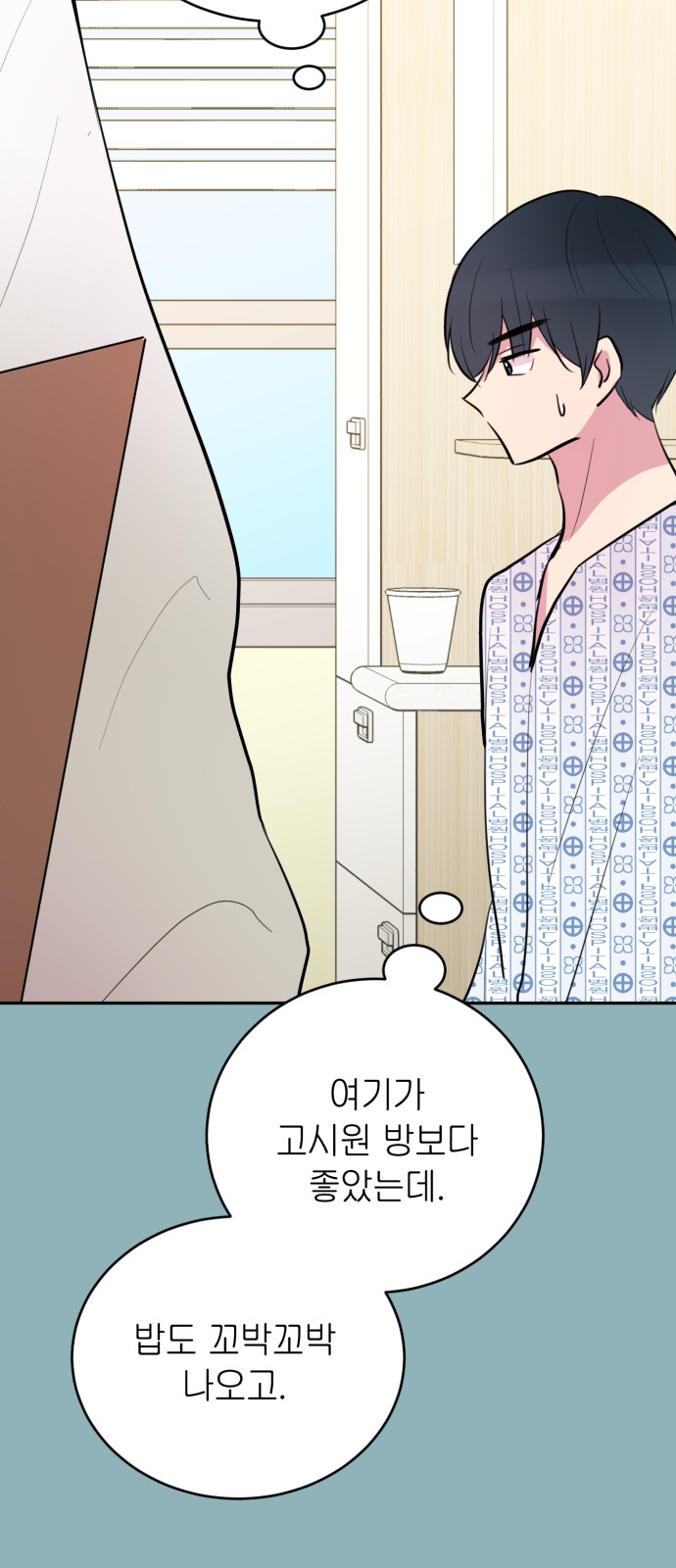 48 페이지