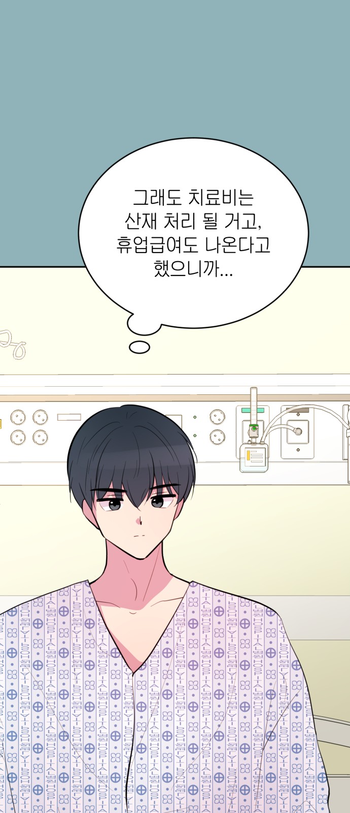 49 페이지