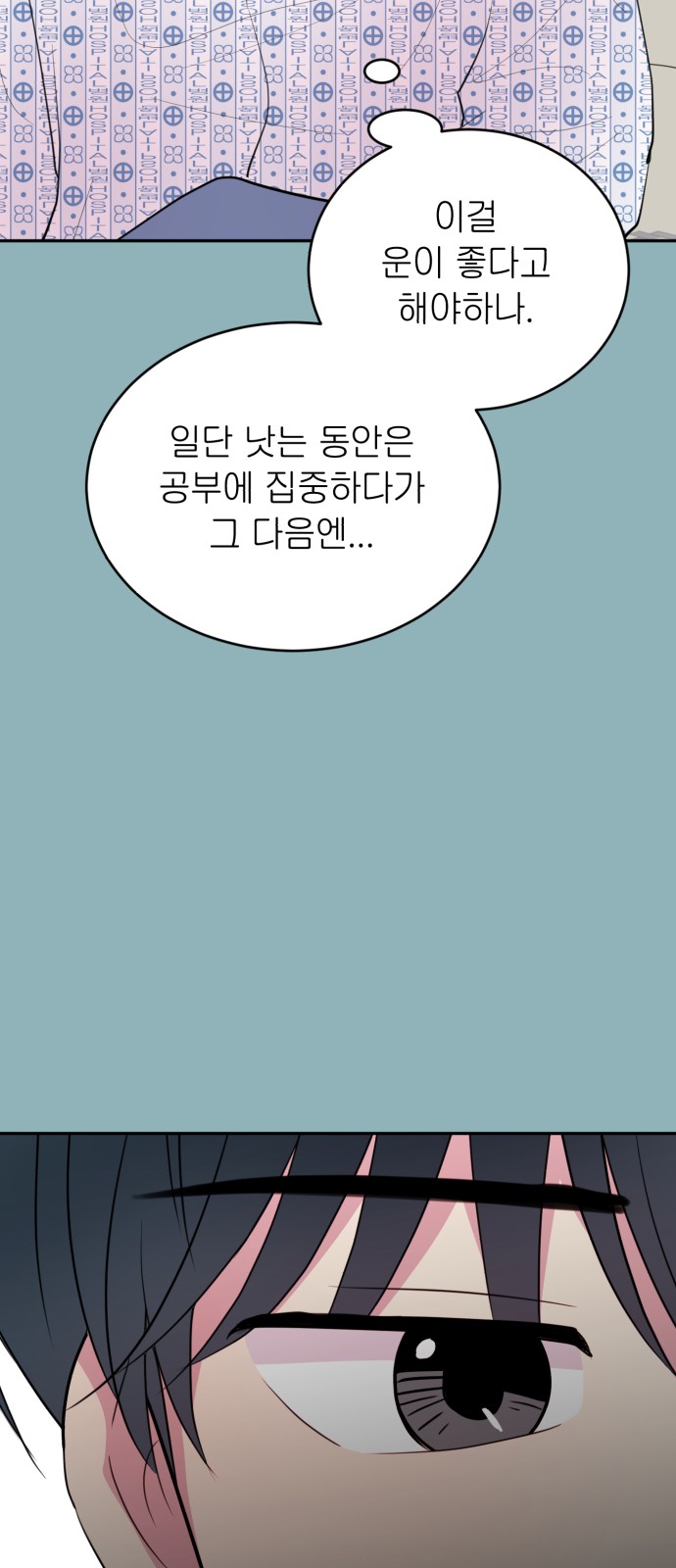 50 페이지