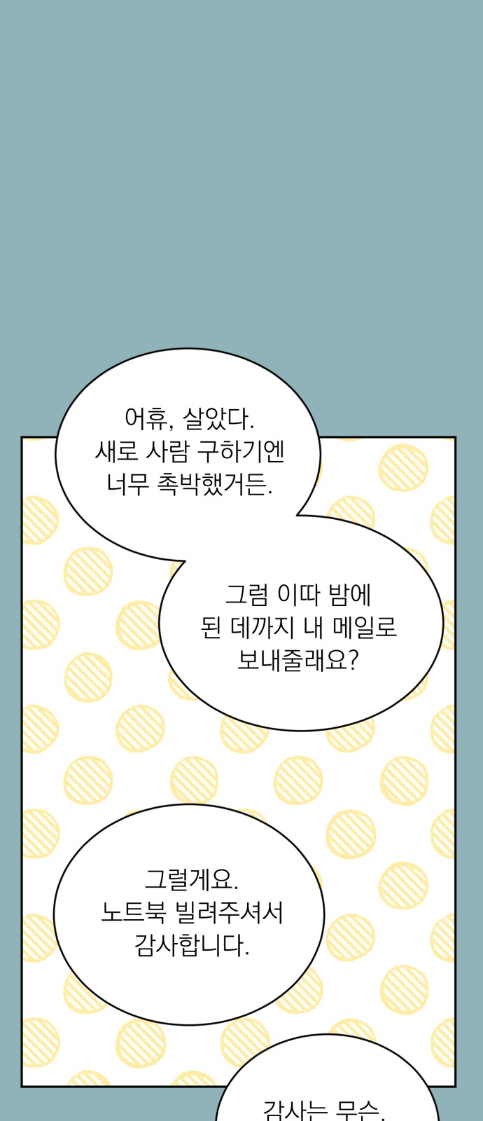 10 페이지