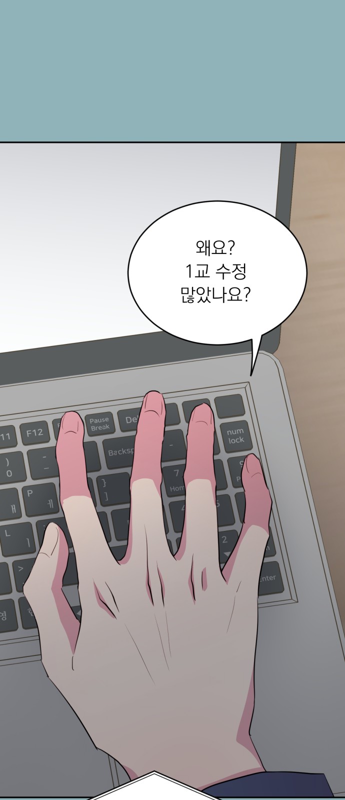 46 페이지