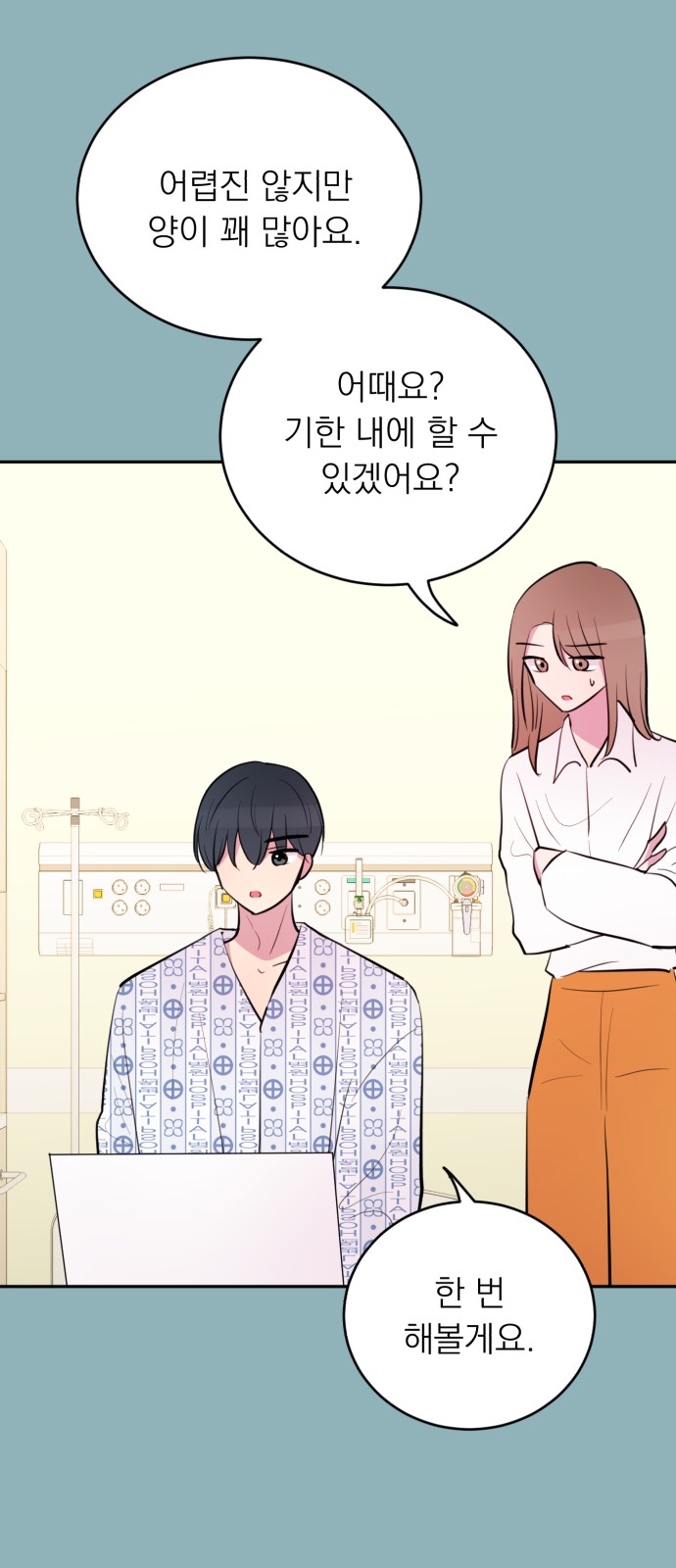 9 페이지