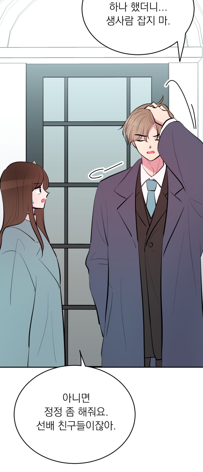 26 페이지