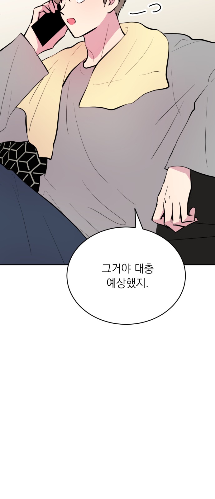 20 페이지