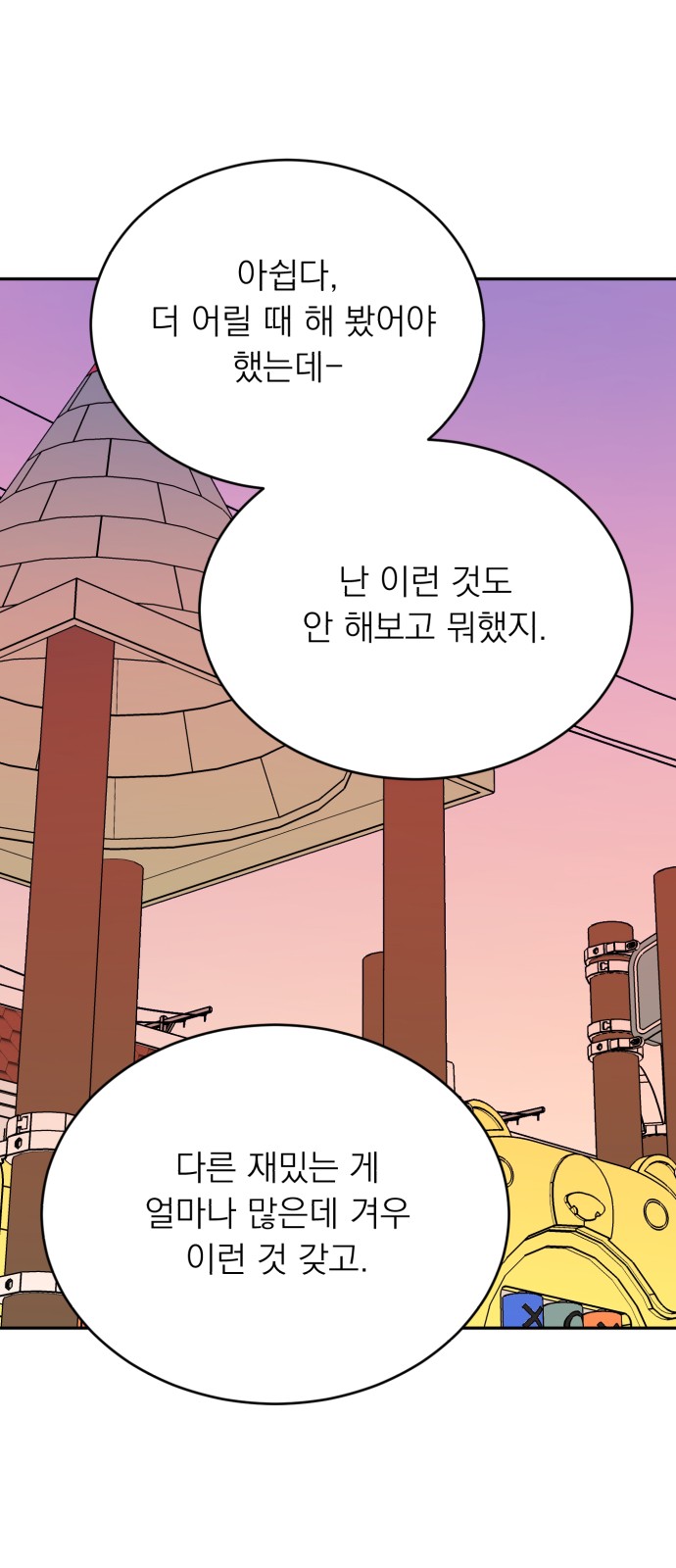 17 페이지