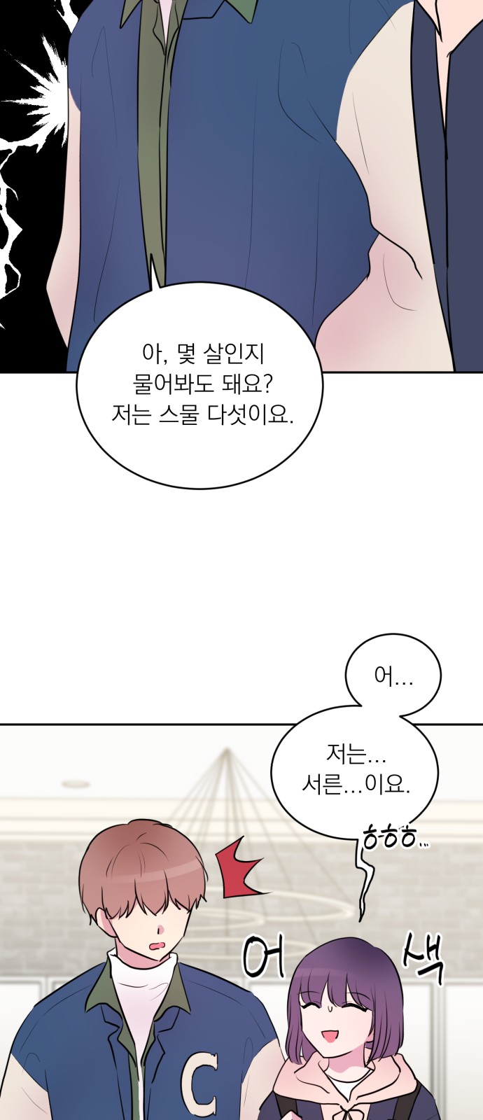 16 페이지