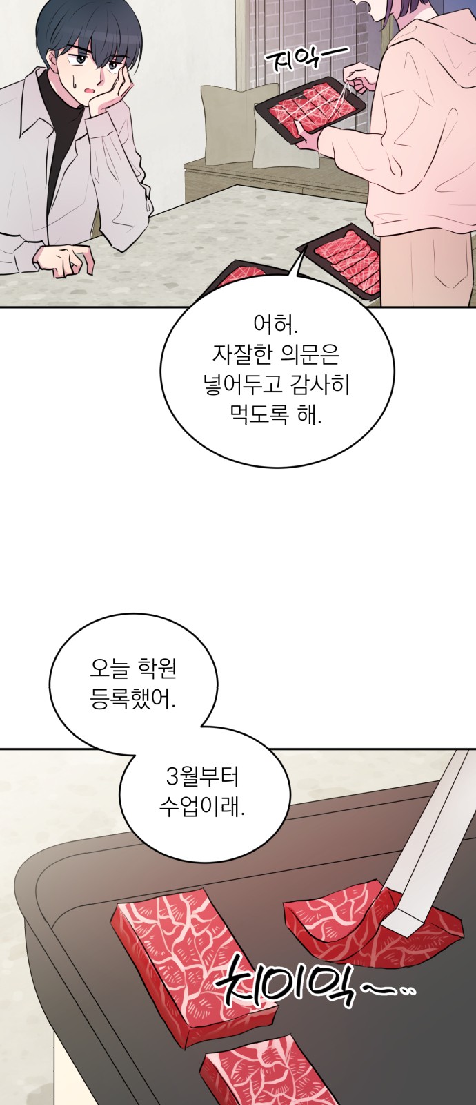33 페이지