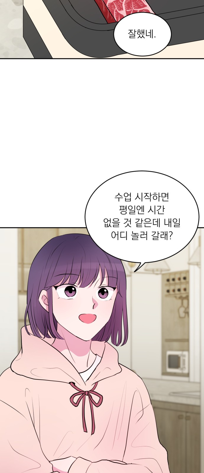 34 페이지