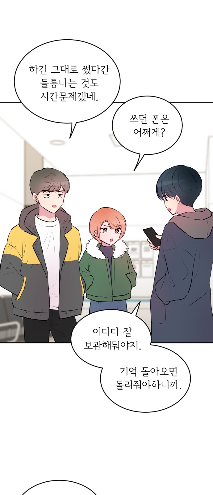 4 페이지