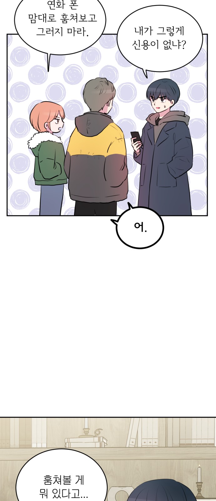 5 페이지