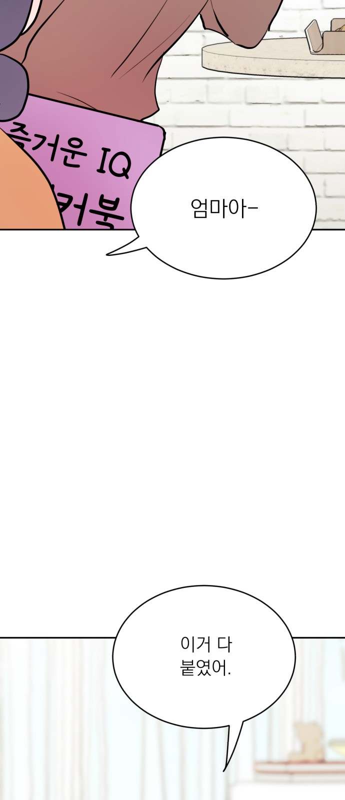56 페이지