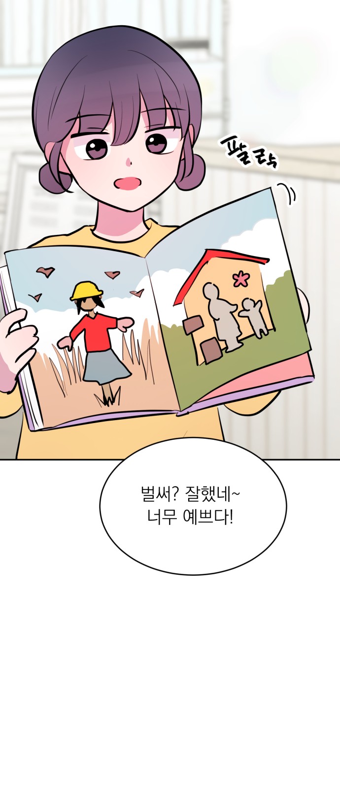 57 페이지