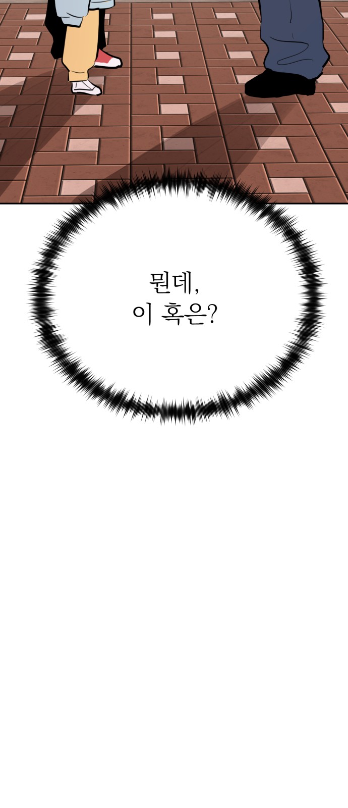 68 페이지
