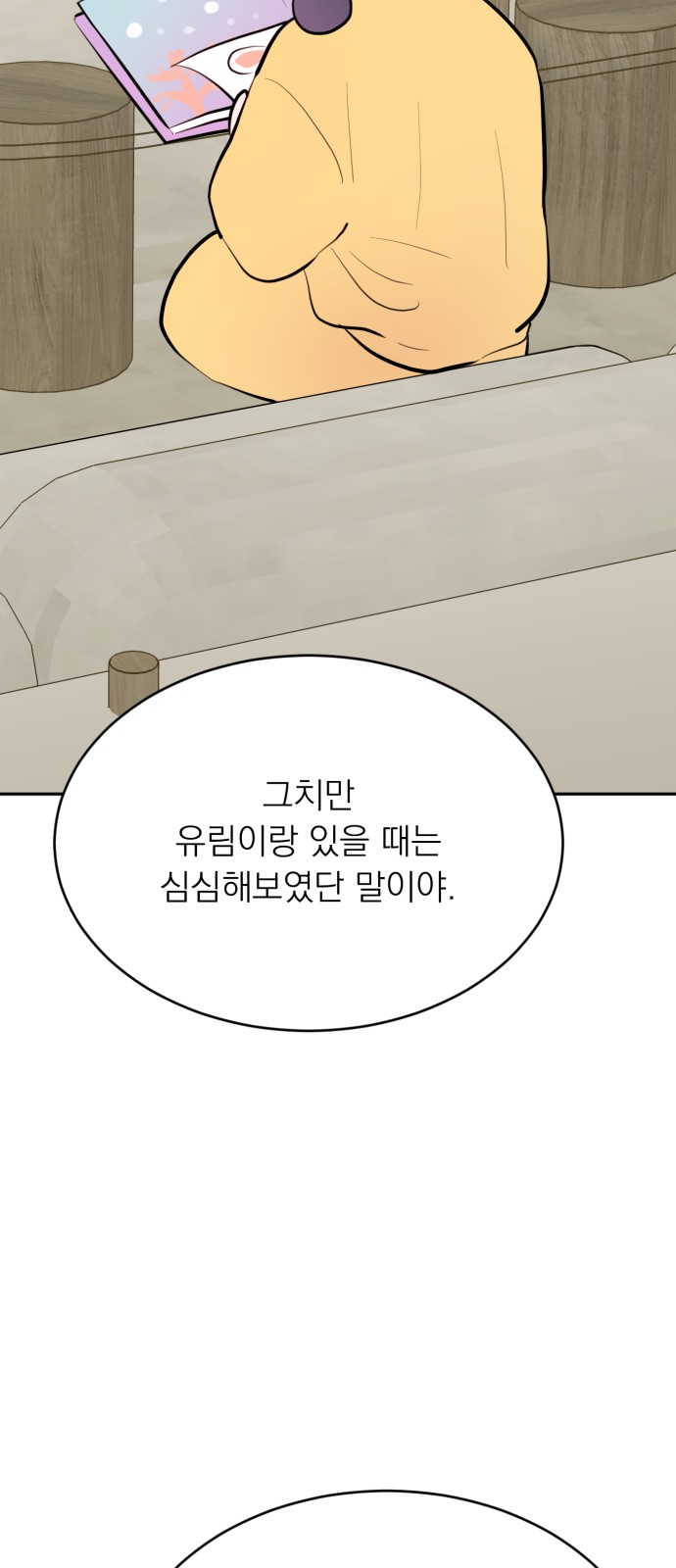 16 페이지