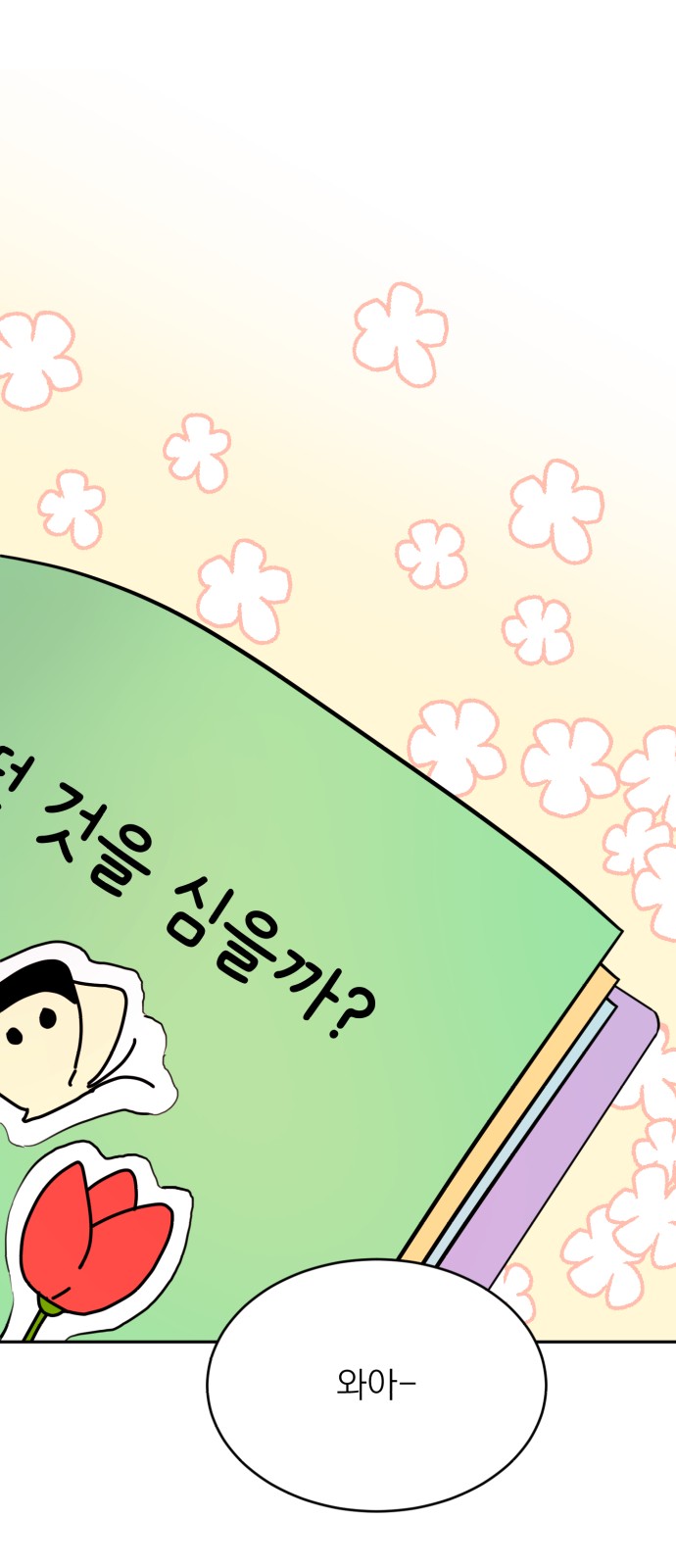 25 페이지