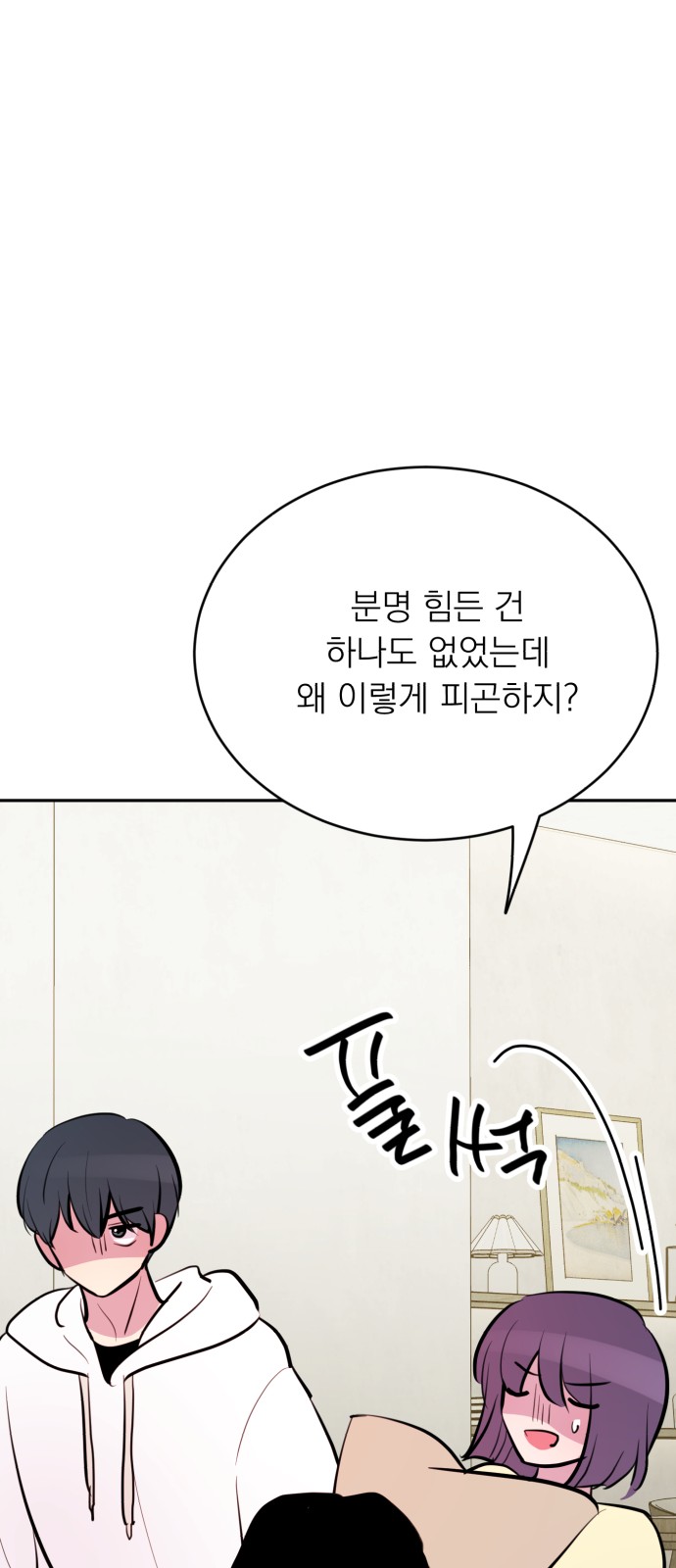46 페이지