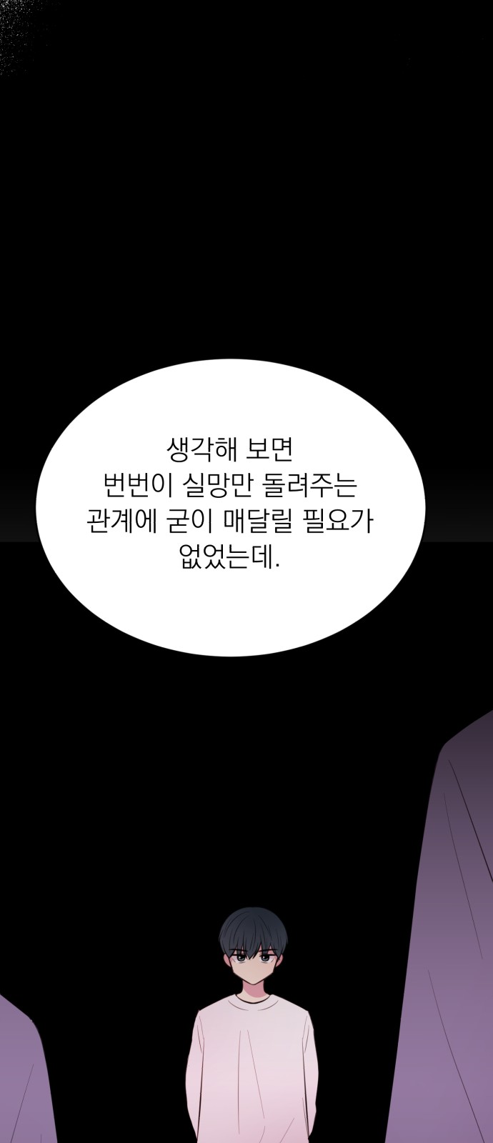 45 페이지