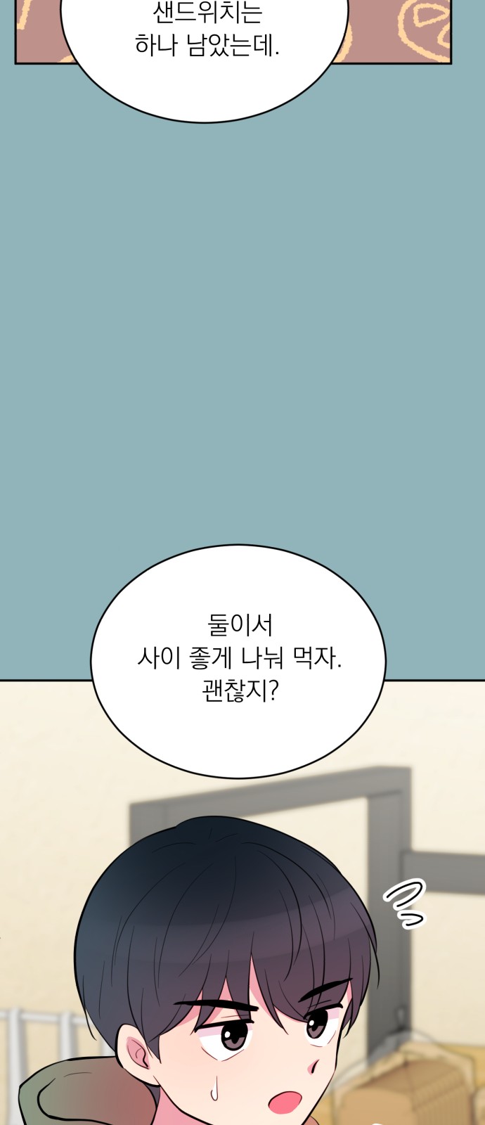 28 페이지