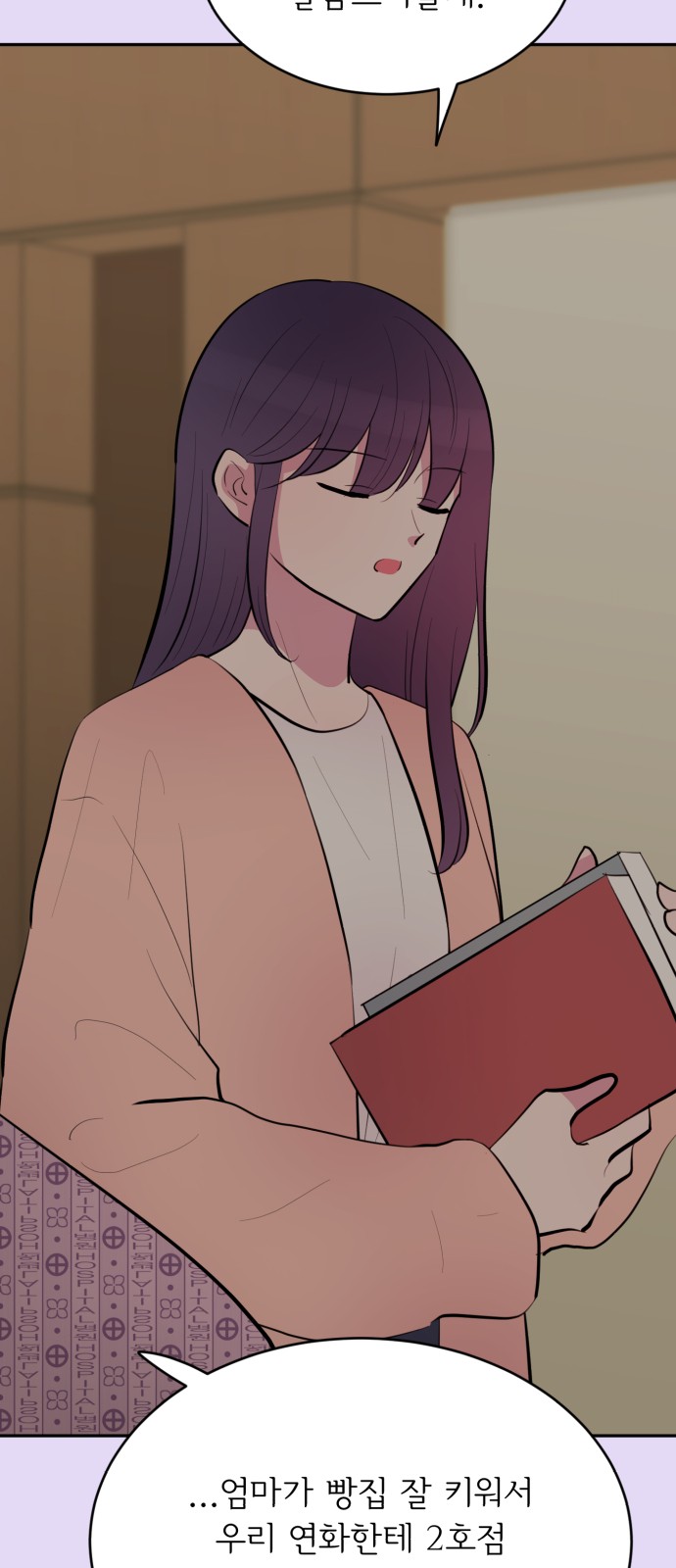 9 페이지