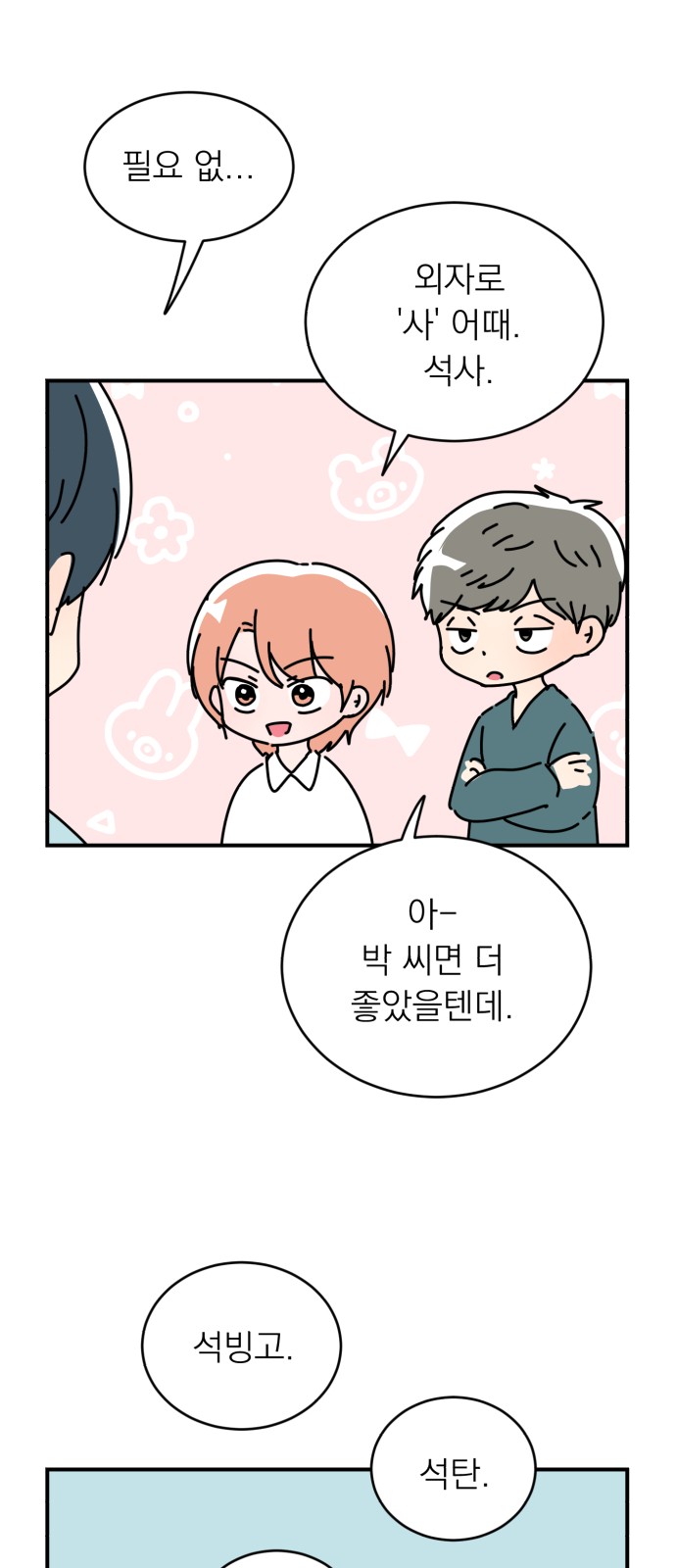 10 페이지