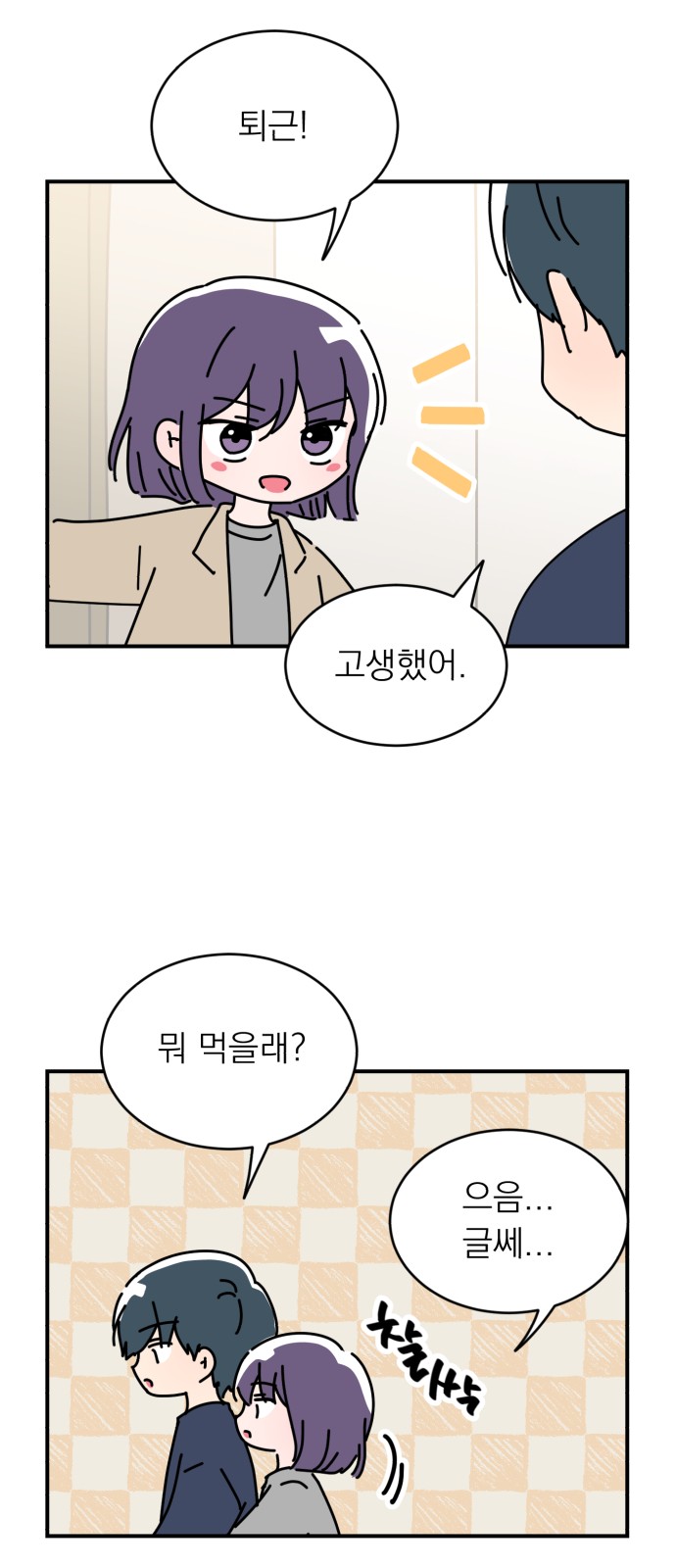 12 페이지