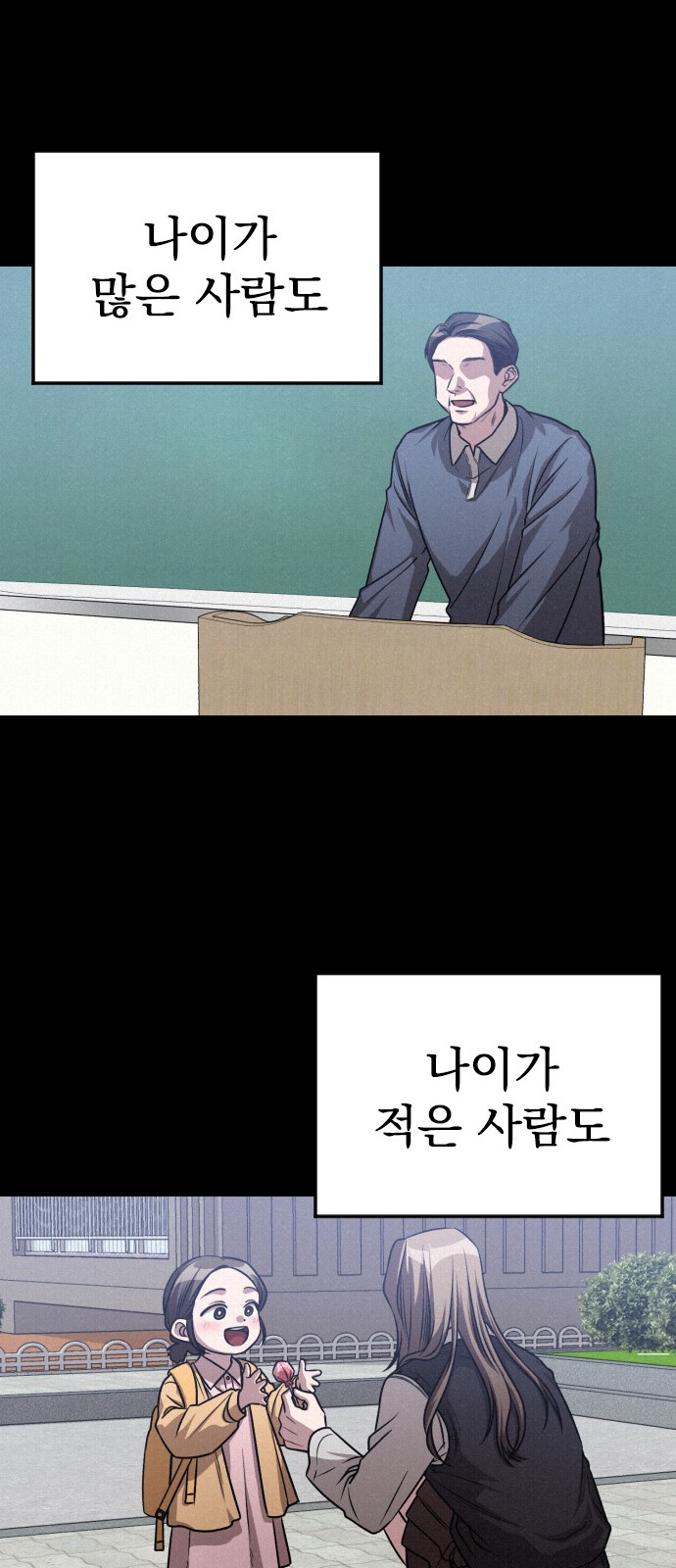 24 페이지