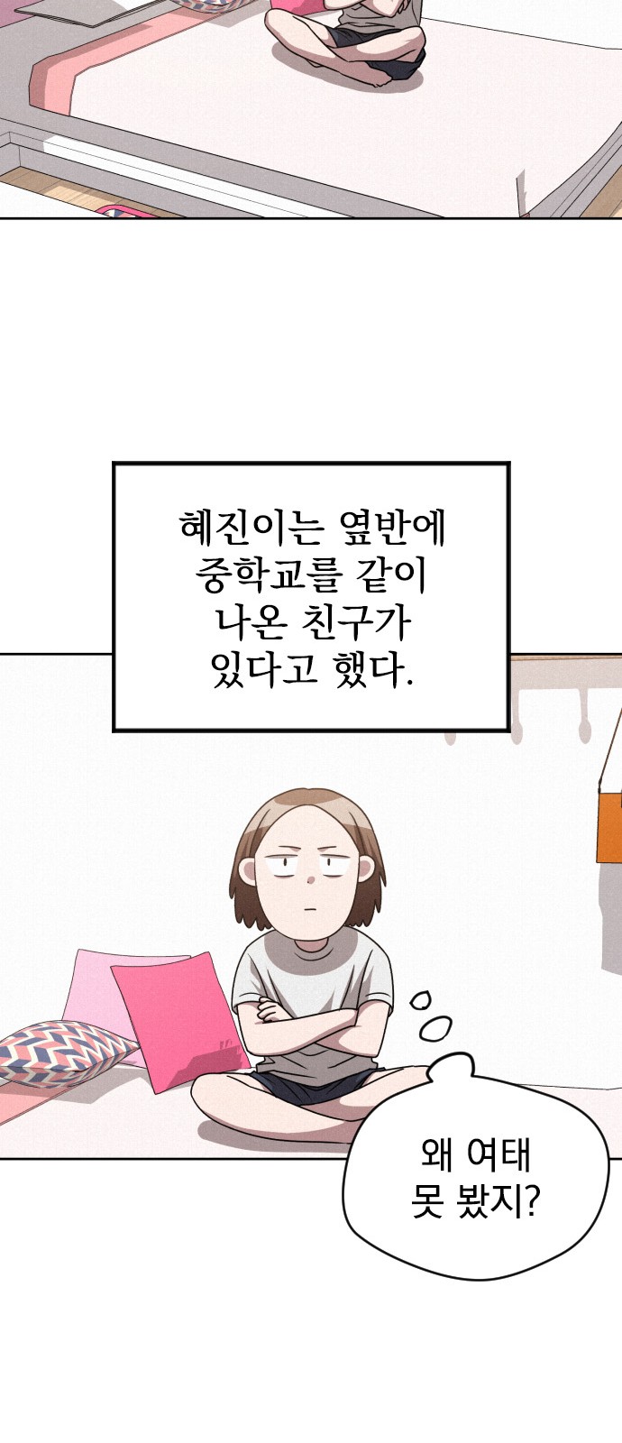 41 페이지