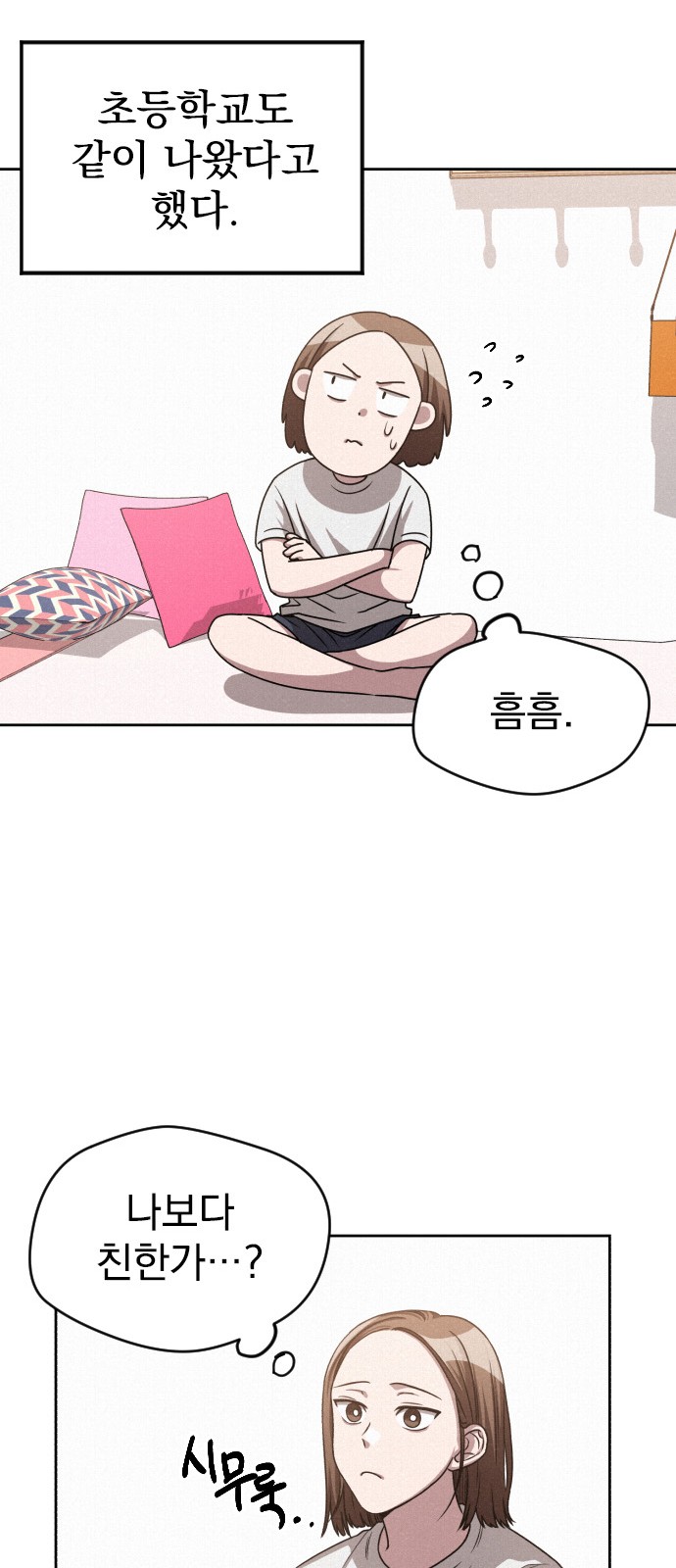 42 페이지