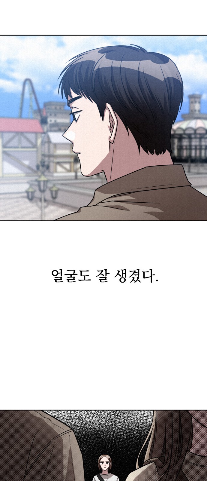 58 페이지