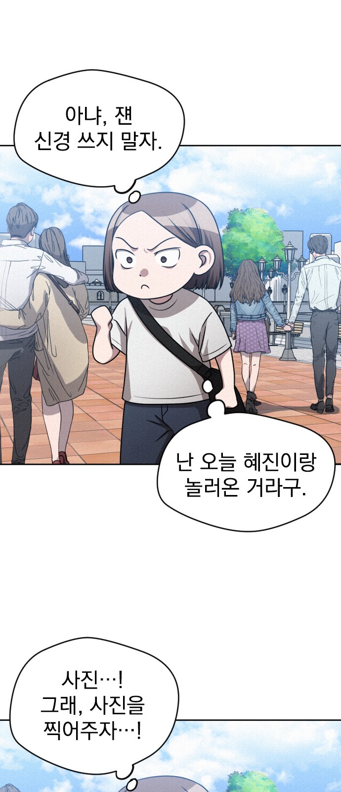 66 페이지