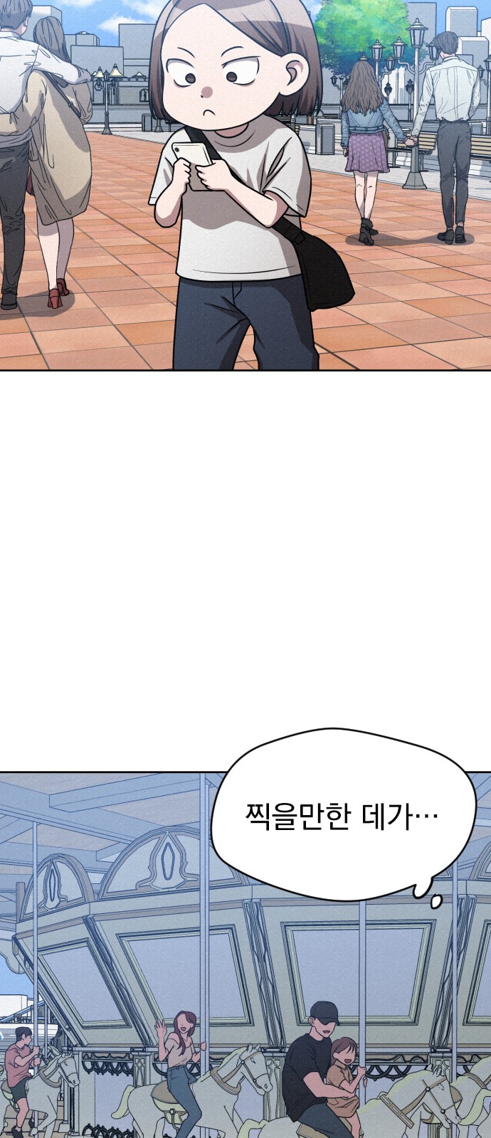 67 페이지