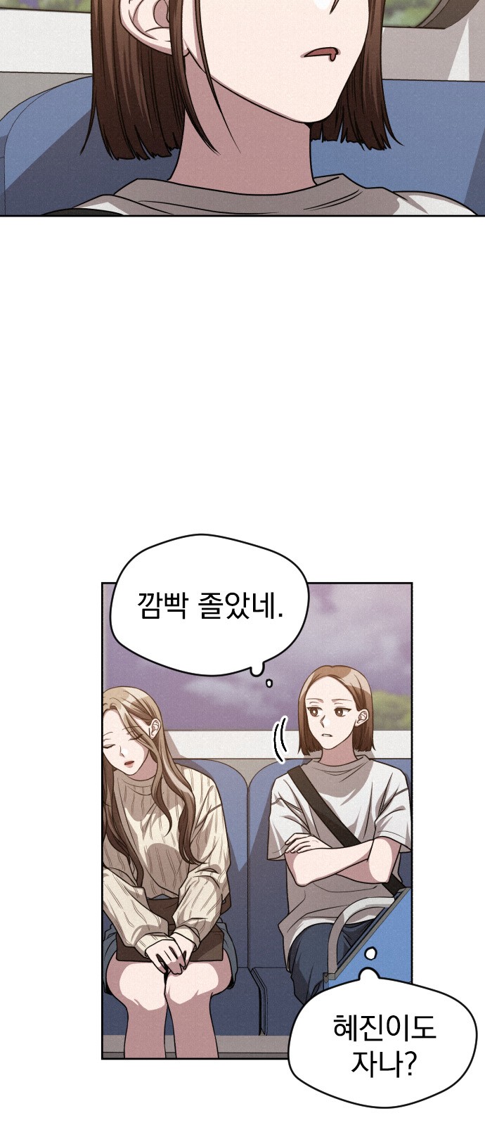 81 페이지