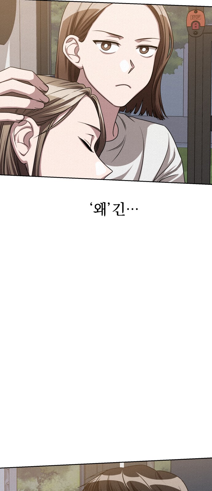 85 페이지