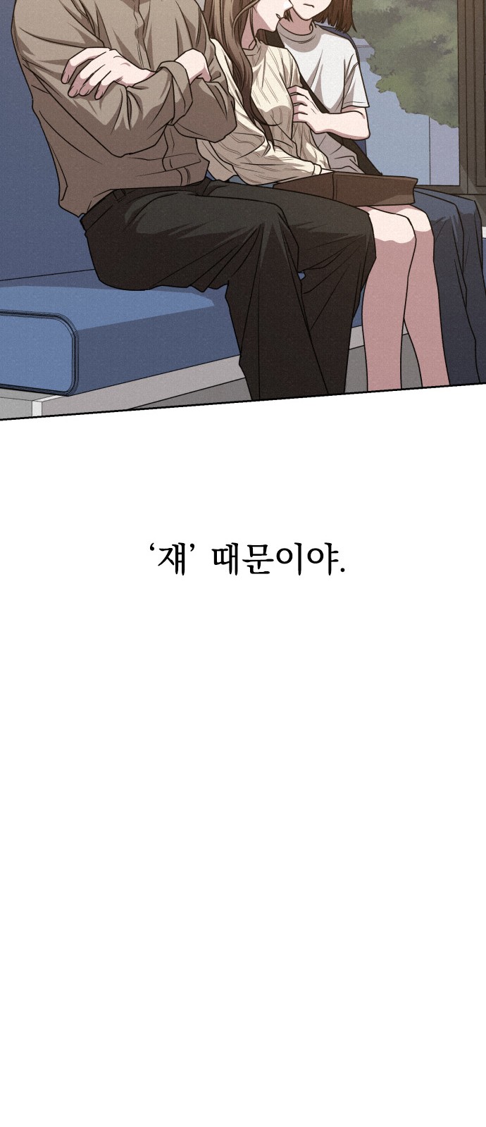 87 페이지