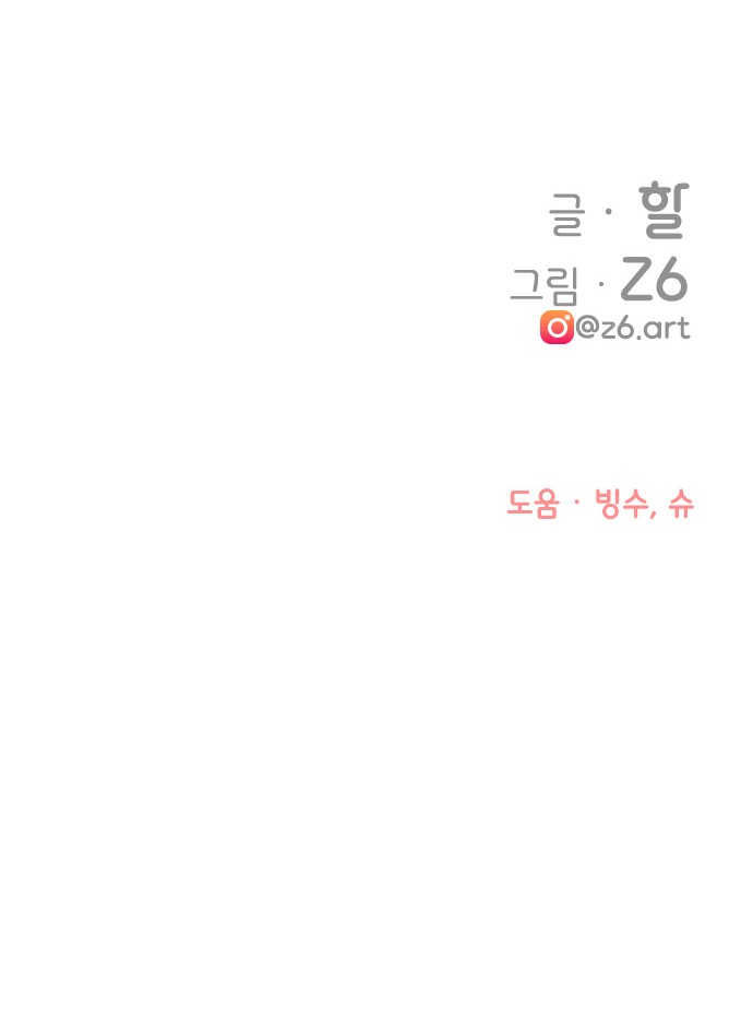 88 페이지