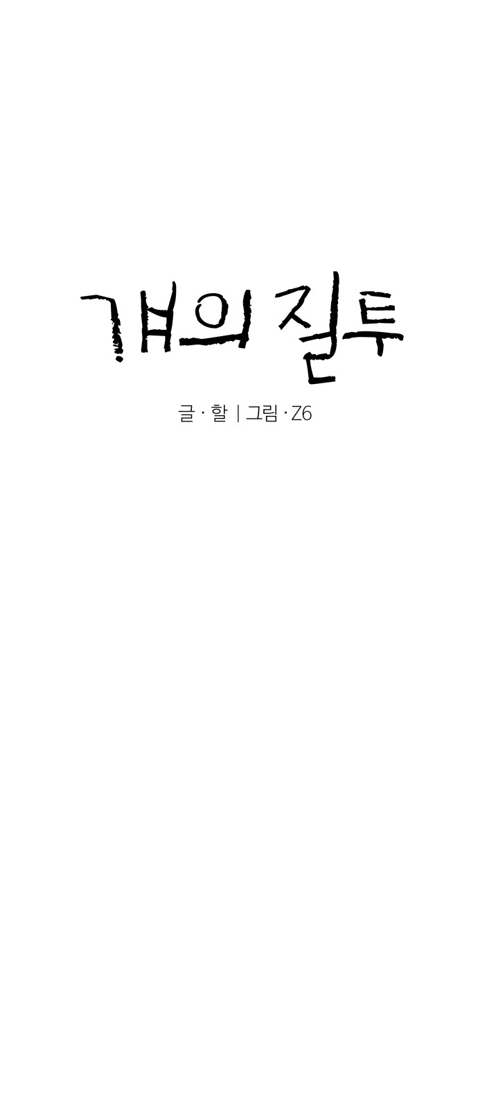 10 페이지