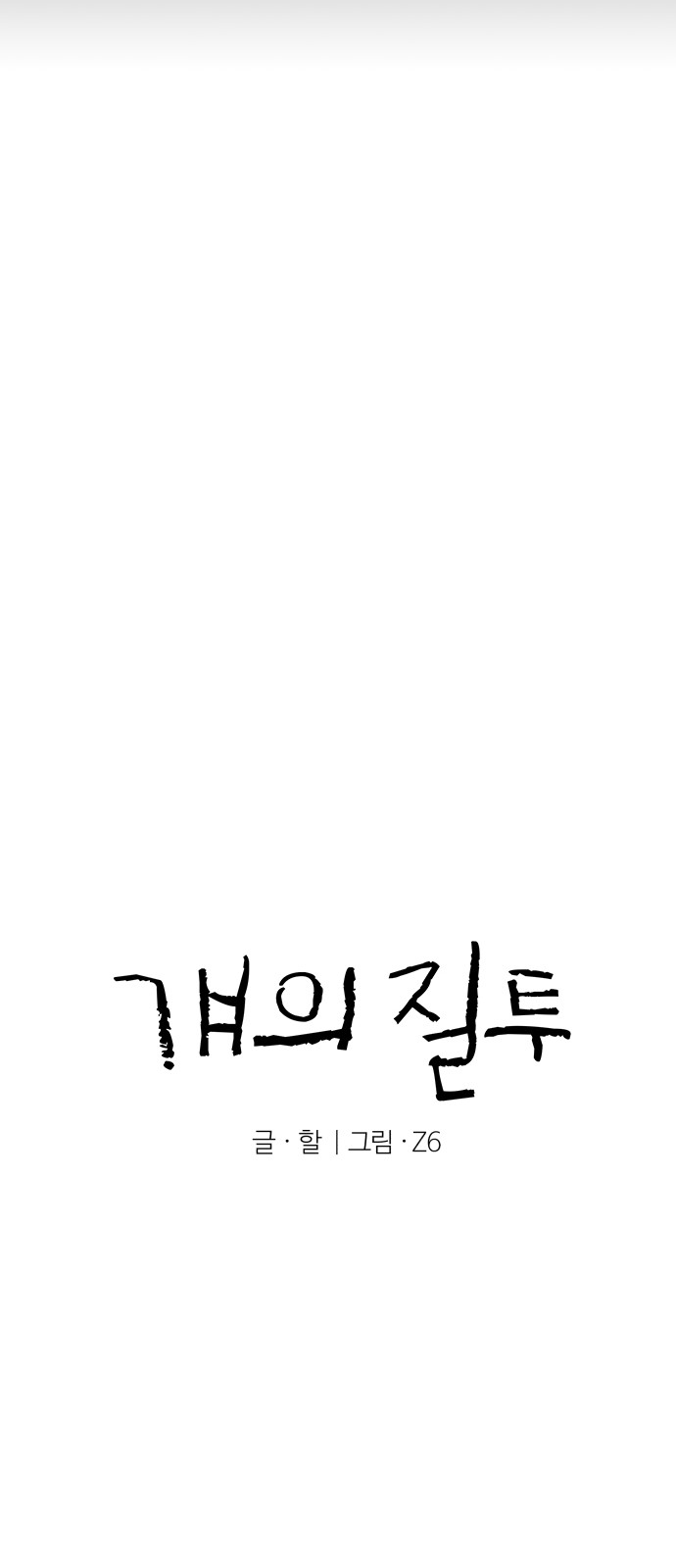 11 페이지