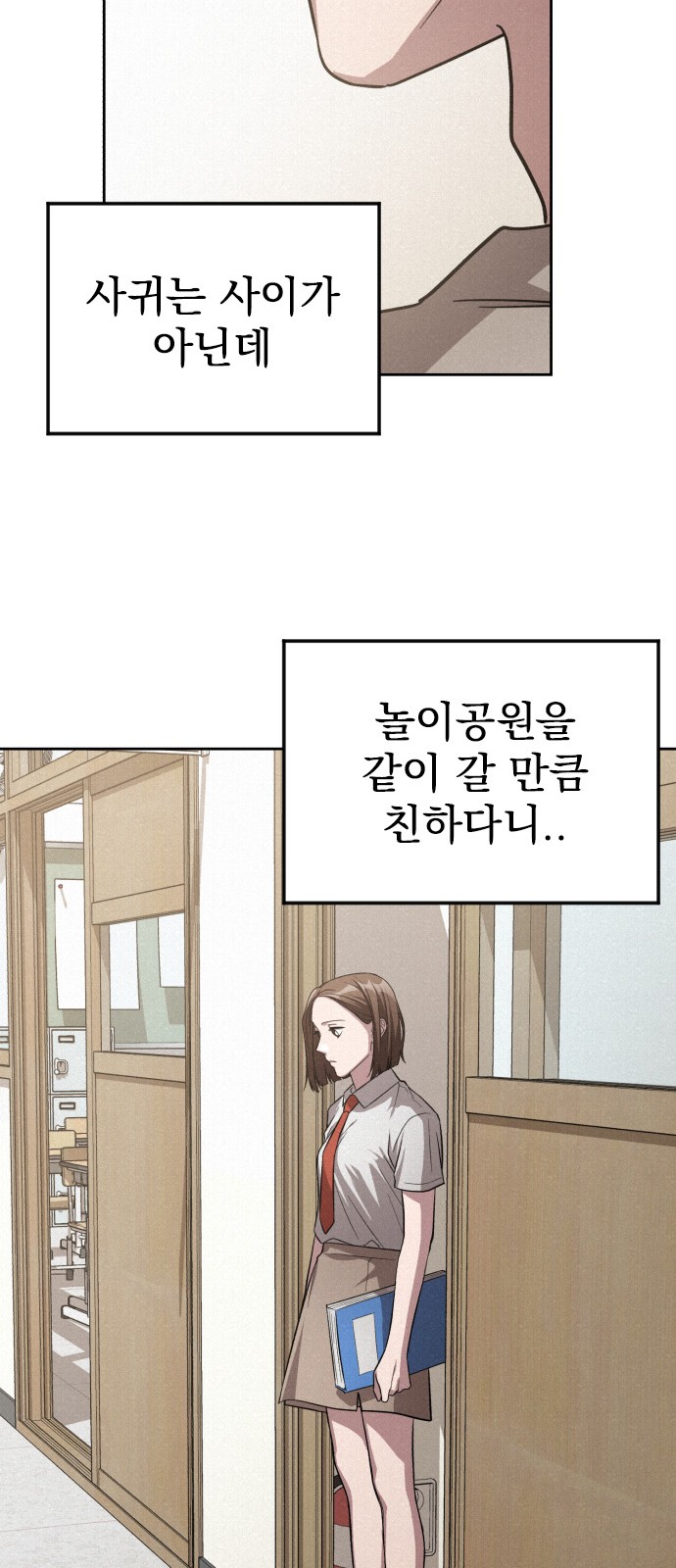 21 페이지